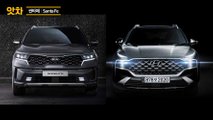 2021 Hyundai Santa Fe rendering based on teaser
