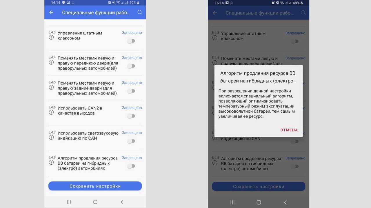 Сигнализация Pandora UX-4G
