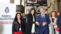 Parco Valentino 2018, la presentazione a Torino