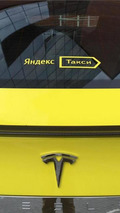 Yandex Taxi Tesla Model S / pikabu.ru