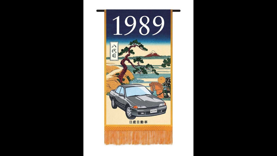 Nissan Skyline Carteles