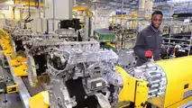 Jaguar Motor Üretim Merkezi
