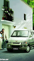 Wuling Hong Tu minivan