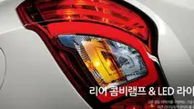 SsangYong Korando facelift 09.8.2013