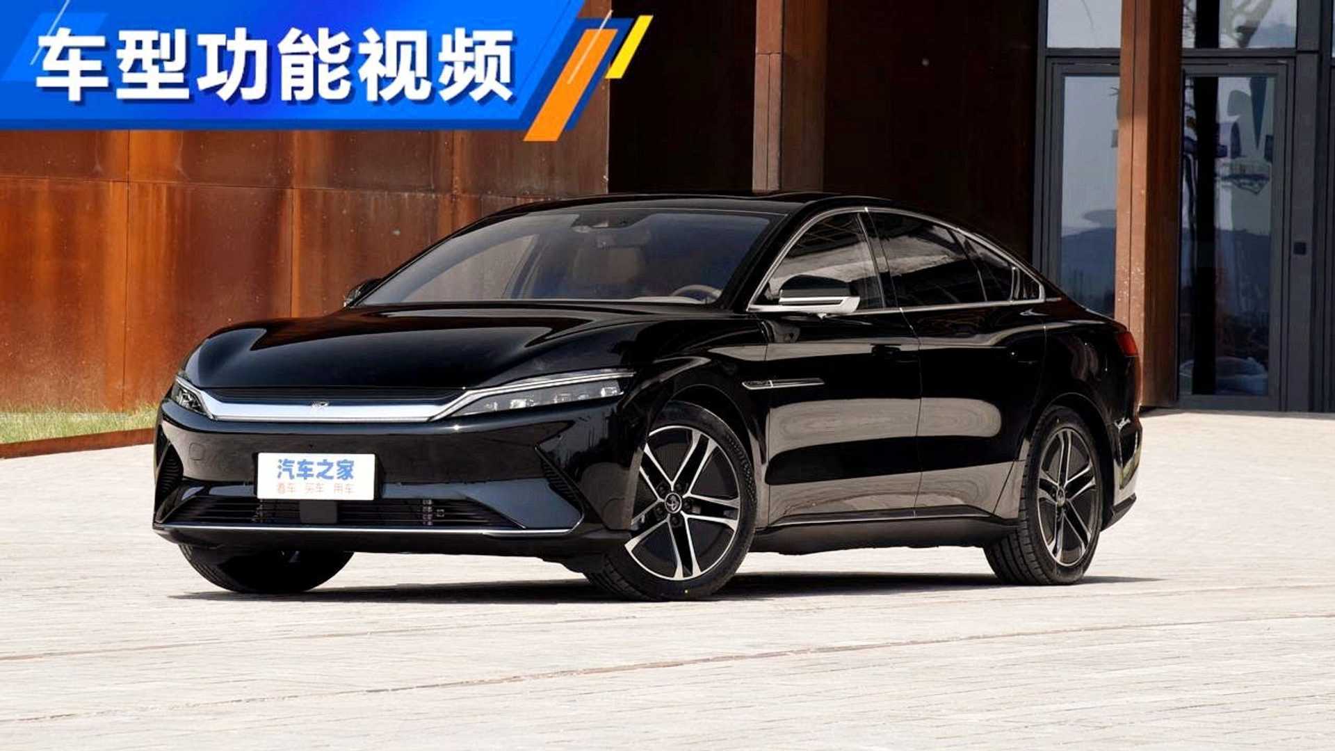 Watch This Preview Of The BYD Han Ahead Of Its Launch