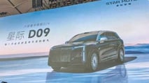 I SUV elettrici cinesi di Star Motor, marchio degli specialisti in aspirapolveri Dreame