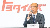Voici le nouveau PDG de Toyota, Kenta Kon - Kenta Kon