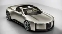 Audi Concept C (2025)