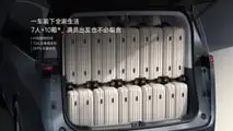 Leapmotor D99