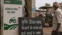 India, austerity energetica: impatto su carburanti e fertilizzanti