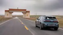 BMW iX3 50L xDrive