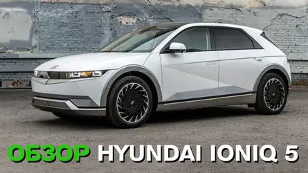 Hyundai Ioniq 5: наш тест-обзор с оценками Hyundai-ioniq-5 review