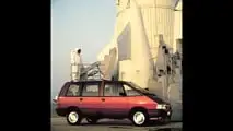 Renault Espace I (1984-1990)