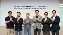Hyundai, Kia e Samsung per i SDV