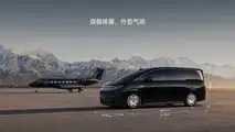 Leapmotor D99