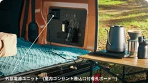 Suzuki Every 2026, camper barata