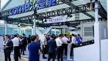 In Cina nasce Cornex Auto e debutta con un SUV EREV