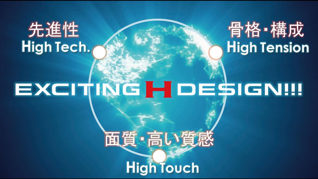 Honda anuncia adoção da nova linguagem de design Exciting H