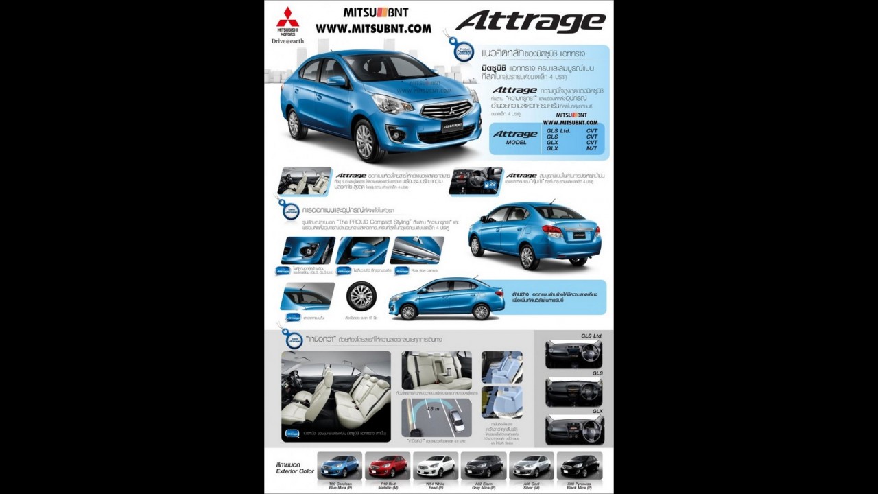 Vaza catálogo com todos os detalhes do novo Mitsubishi Attrage