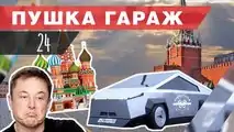 The Russian Cybertruck Has A Lada Samara Soul And Burns Gas