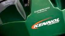 KENNOL Lubrifiants simulateurs