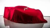 Apollo Intensa Emozione teaser