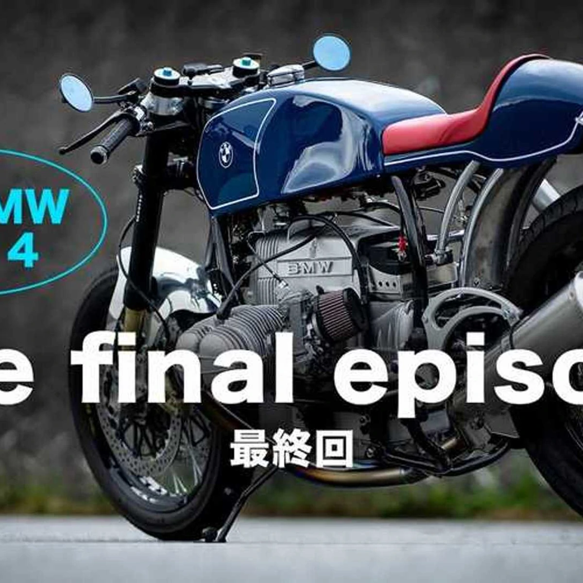 イマイ IMAI BMW R100Sメタリックレッド 水平対向 今井科学 BMW R100S, IMAI B-1196 (1982)