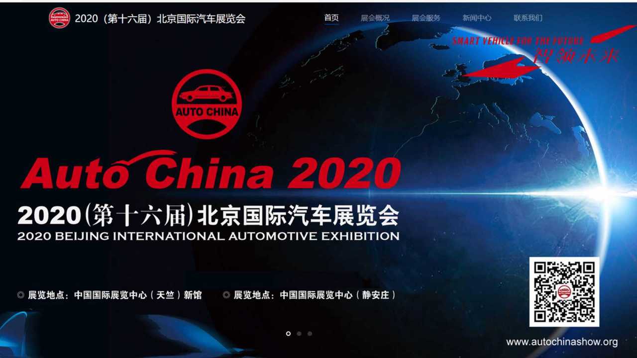Copertina 2 Coronavirus, cancellato il Salone di Pechino 2020