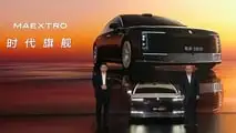Maextro S800 - JAC Huawei