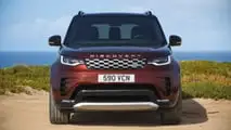 Land Rover Discovery (2025) Gemini Edition