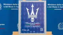 Timbre spécial à l'occasion du centenaire du trident Maserati
