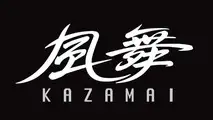 Mazda Kazamai Concept