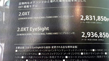 2014 Subaru Forester (leaked brochure)