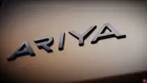 Nissan Ariya