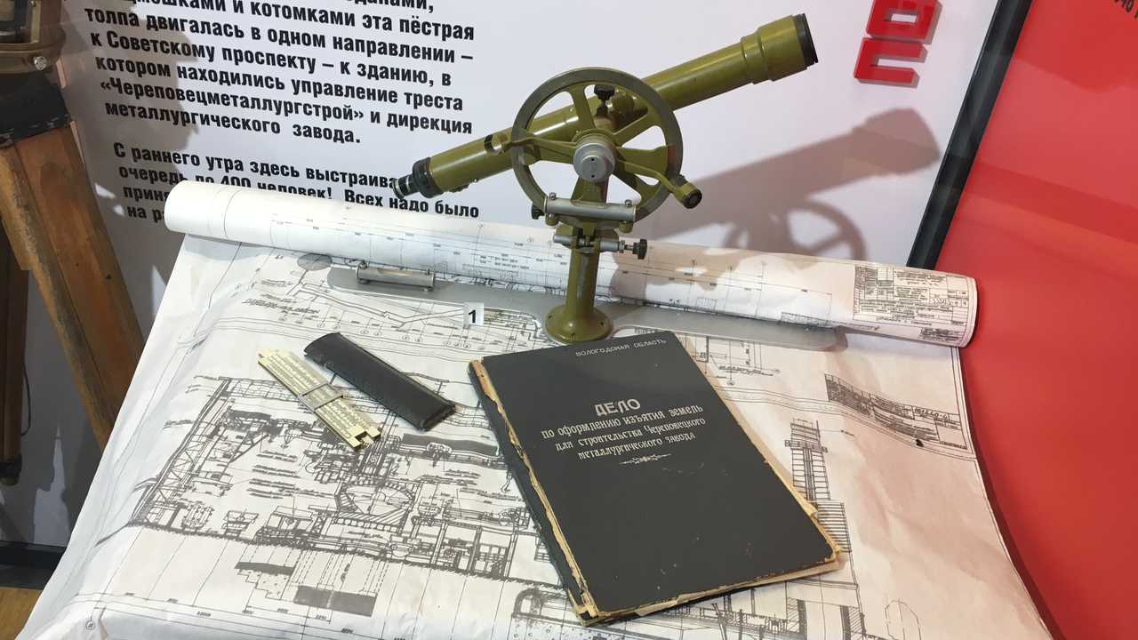 Северсталь