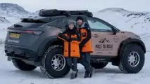 Nissan Ariya 'Pole to Pole'