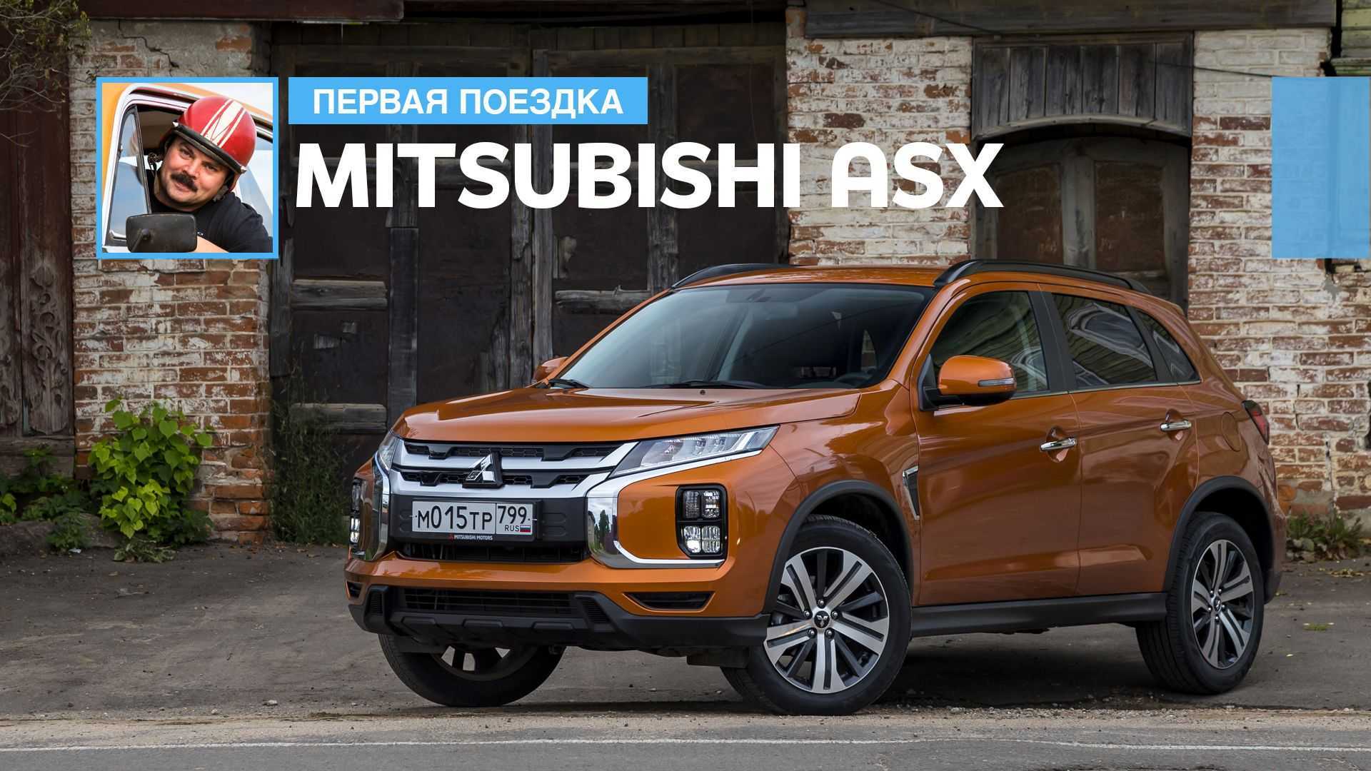 Что значит mitsubishi. Митсубиси АСХ 2022. Новый ASX 2022. Новый ASX 2022 2.0. Митсубиси АСХ 2022 фото новый кузов.