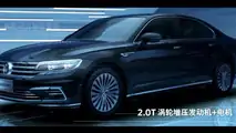 VW Phideon GTE