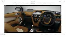 Aston Martin Cygnet, il configuratore