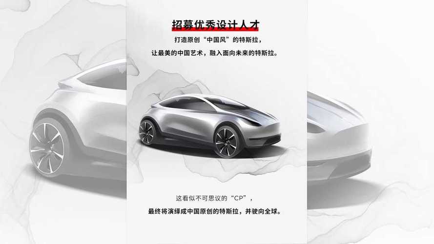 Elon Musk: Giga Shanghai, Berlin Both To Produce New, Undisclosed Teslas