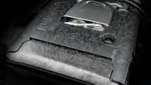 Mansory - Art Piece - AL3C MONO907Y
