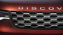 Land Rover Discovery (2025) Gemini Edition