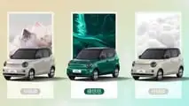 Wuling Mini EV (2026)