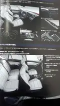 2015 / 2016 Mazda CX-5 facelift brochure leak