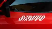1974 Lancia Stratos HF Stradale For Sale