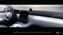 Nio ET7: Das Cockpit