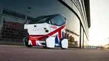 Lutz Pathfinder