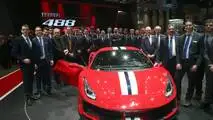 Ferrari 488 Pista