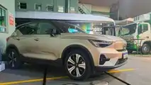posto eletrico Vibra sao paulo analia franco (11)