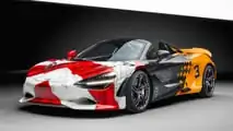 McLaren 750S Triple Crown Art Car (2023)